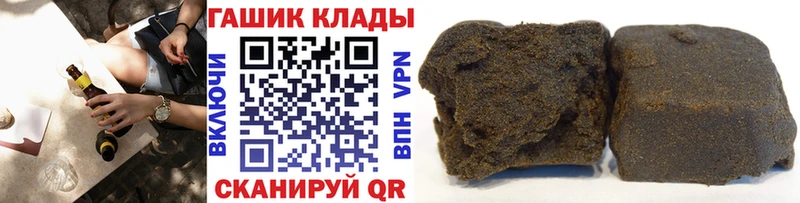 Купить наркотики Первомайск Марихуана  APVP  ГАШИШ  Мефедрон 