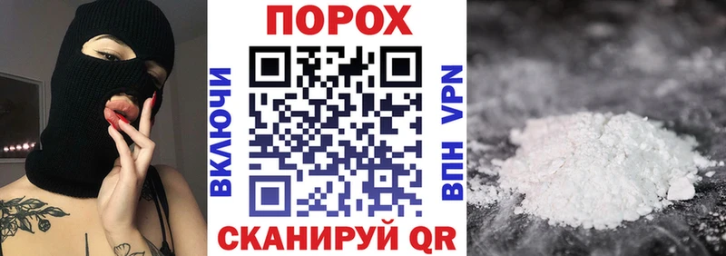 АМФЕТАМИН 98%  Первомайск 