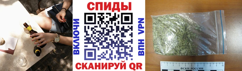 БУТИРАТ жидкий экстази  Первомайск 