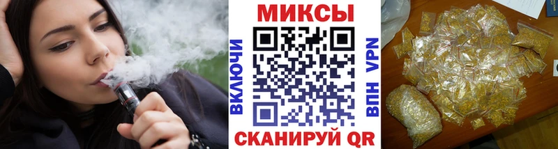 БУТИРАТ 99% Первомайск