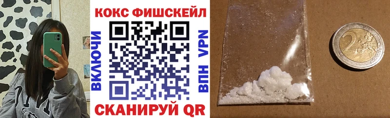 купить  сайты  Первомайск  COCAIN 97% 
