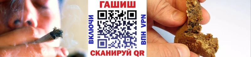ГАШ гарик Первомайск