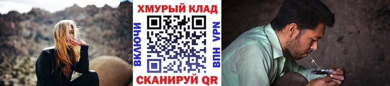 Героин герыч Первомайск