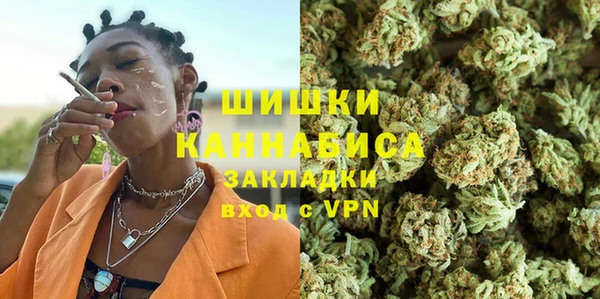синтетический гашиш Наволоки