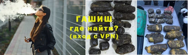 mdma Гусиноозёрск
