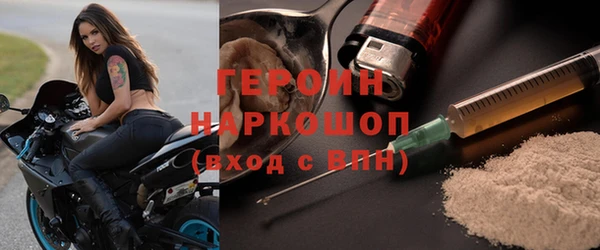 mdma Гусиноозёрск