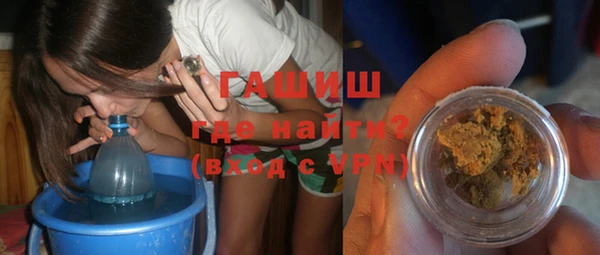 mdma Гусиноозёрск
