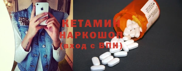 PSILOCYBIN Гусь-Хрустальный