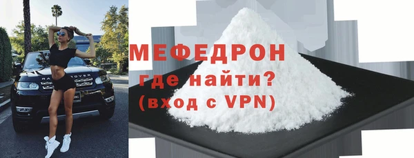 PSILOCYBIN Гусь-Хрустальный