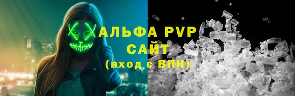 гашик Горнозаводск