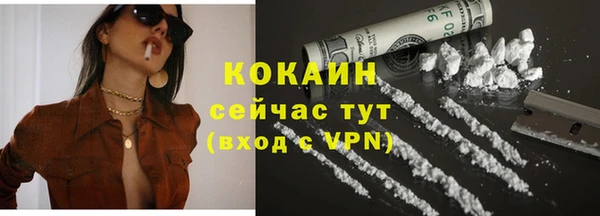 первитин Шали