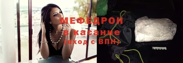 mdma Гусиноозёрск