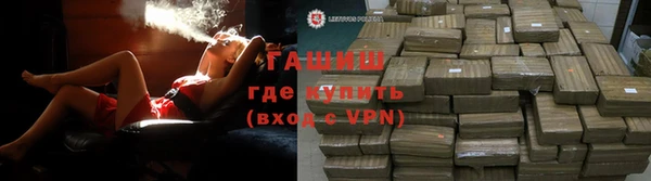 кокаин VHQ Горно-Алтайск
