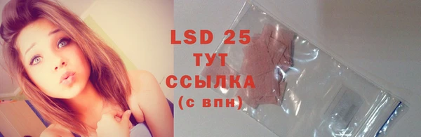mdma Гусиноозёрск