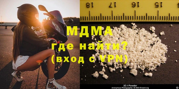 mdma Гусиноозёрск