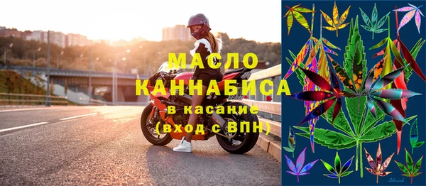 mdma Гусиноозёрск