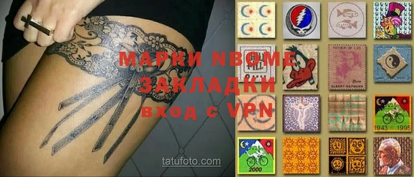 MDMA Курчалой