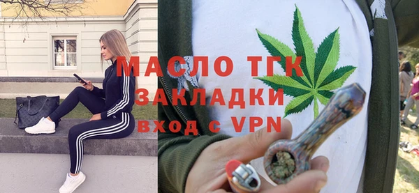дистиллят марихуана Горняк
