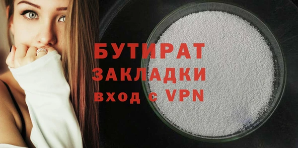 трава Нефтегорск