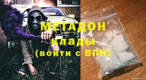 трава Нефтегорск