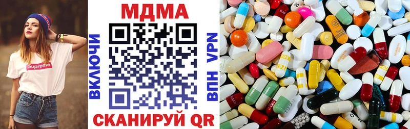 купить закладку  Первомайск  MDMA молли 