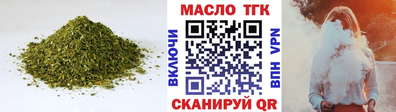 Дистиллят ТГК концентрат  Первомайск 