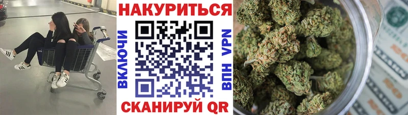 закладка Первомайск гидра ONION Бошки марихуана LSD WEED